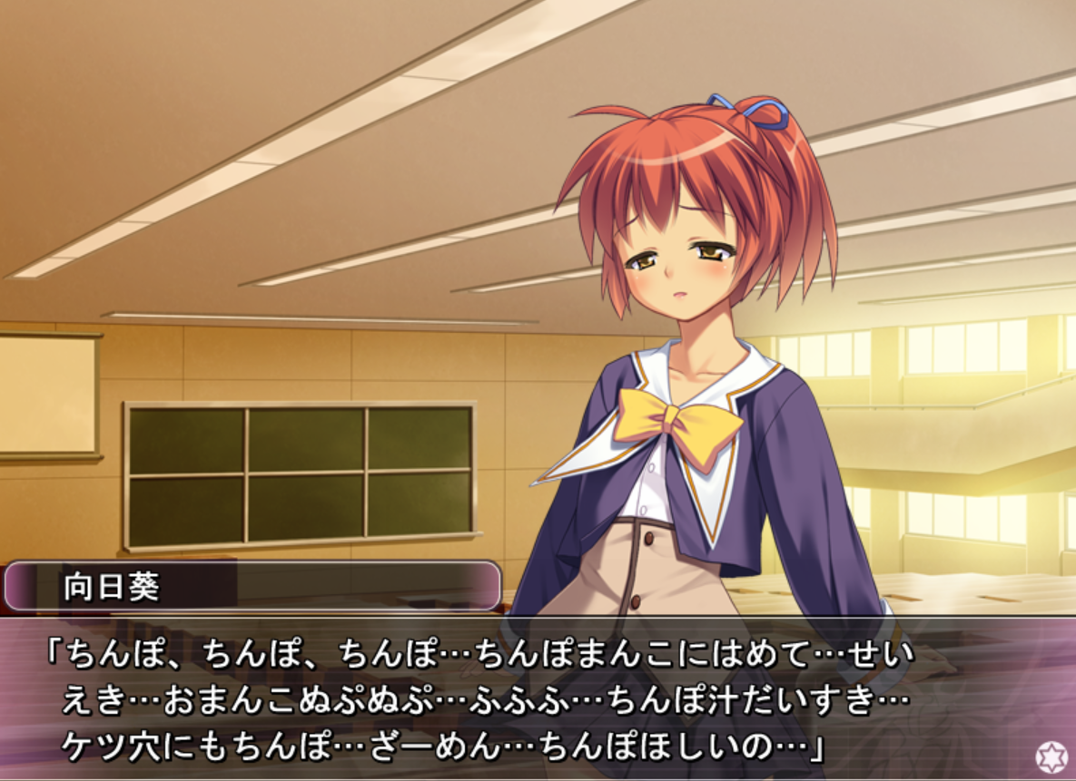 向日葵の変貌